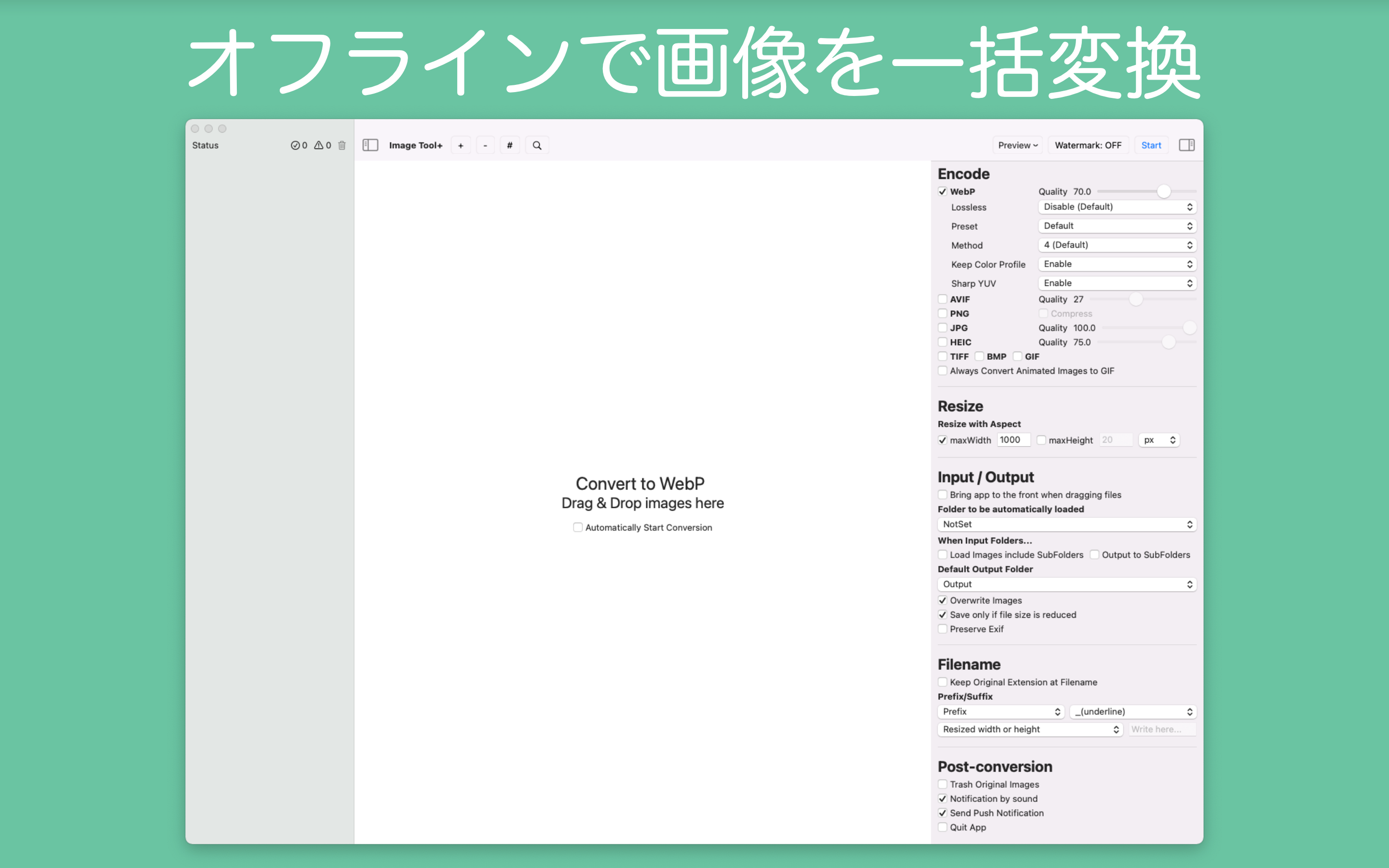Image Tool+のスクリーンショット