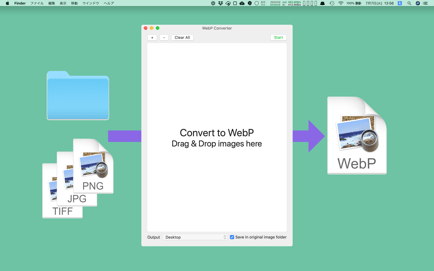 WebP Converter.のスクリーンショット